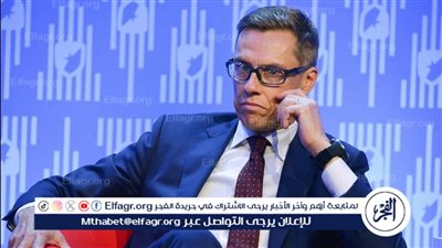 رئيس فنلندا يلغي زيارته إلى الولايات المتحدة