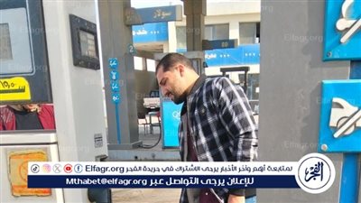تموين الفيوم يضبط محطتين تموين سيارات يتلاعبان في المعيار الخاص بطلمبة سولار 