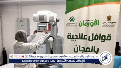 التضامن الاجتماعي تنظم قافلة طبية للكشف الطبي على 160 مواطنًا بالفيوم