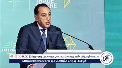 رئيس الوزراء يؤكد أهمية تكامل إفريقيا خلال الإعلان عن إنشاء مركز التجارة الإفريقي لأفريكسيم بنك بالعاصمة الإدارية