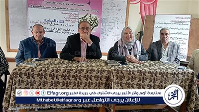 تعليم بني سويف | لقاء تشاوري يعزز الشراكة مع أولياء الأمور 