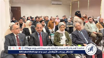 معهد الدراسات الأفروآسيوية بجامعة القناة يعقد مؤتمره البيئي السنوي تحت عنوان: «الإنسان والبيئة»