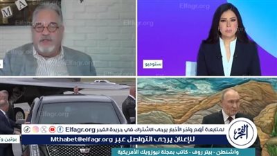 كاتب أمريكي: تصاعد الضربات في أوكرانيا يعقّد المشهد والغرب يواجه حسابات غير واقعية