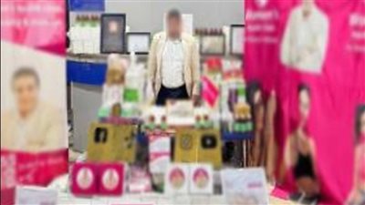 «طبيب مزيف وتجارة أوهام».. ضبط محتال أدار عيادة تجميل بالقاهرة 