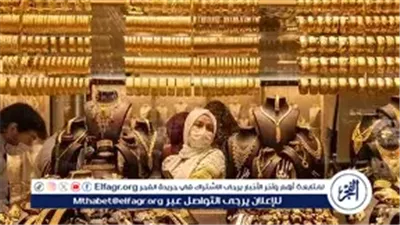 أسعار الذهب اليوم في مصر.. الجنيه الذهب يسجل 45،840 جنيهًا عقب ارتفاع عيار 21