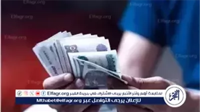 تعرف علي موعد صرف مرتبات شهر ديسمبر 2025 للعاملين بالدولة