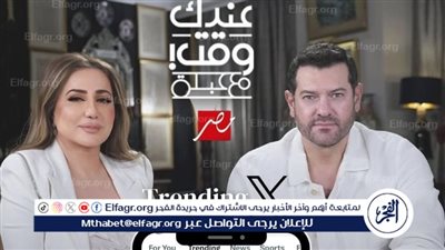 عبلة سلامة تتصدر التريند بحلقة عمرو يوسف وتوجه رسالة للجمهور