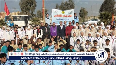 انطلاق المهرجان الكشفي للنشء بمشاركة 12 فرقة ببني سويف