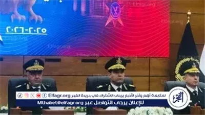 عاجل- أكاديمية الشرطة تبدأ إبلاغ المقبولين بنتائج القبول للعام الدراسي الجديد