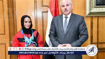 رئيس جامعة قناة السويس يستقبل بطلة رفع الأثقال نورا عصام حلمي ويُشيد بإنجازاتها القارية والدولية