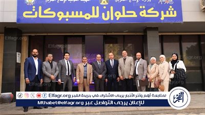 جامعة أسيوط الجديدة التكنولوجية برتوكول تعاون مشترك مع شركة حلوان للمسبوكات 