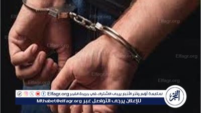 أمن الإسماعيلية يضبط عاطل حاول خطف طفله وسرقتها بالإكراه 