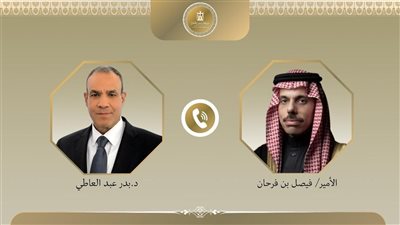 اتصال هاتفي بين وزير الخارجية ونظيره السعودي 