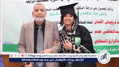 مروة حسونة تحصل علي درجة الدكتوراه في الإعلام مع مرتبة الشرف الاولي من جامعة القاهرة