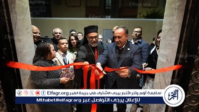 محافظ أسيوط يفتتح معرض منتجات جماعة الأرش بالكنيسة الكاثوليكية 