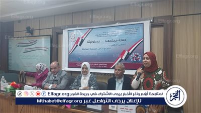 إعلام أسيوط ينظم ندوة تحت عنوان العمل الاهلى التطوعي ودوره فى تحقيق استراتيجية مصر بكلية التجارة 