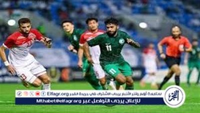 يلا شووووت.. شوف دلوقتي مباراة السعودية والأردن مواجهة نارية في نصف نهائي كأس العرب 2025