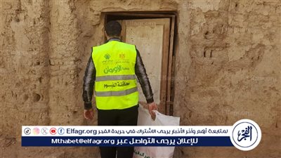 التضامن الإجتماعى.. اطلاق حملة 