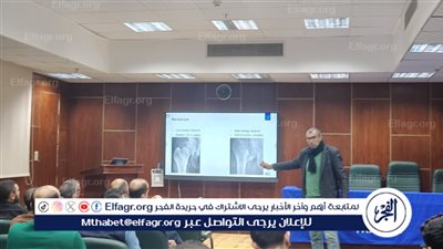 جامعة أسيوط تنظم دورة تدريبية متقدمة حول علاج كسور عنق الفخذ