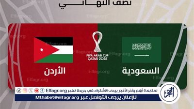 يلا شوت بث مباشر.. مشاهدة السعودية × الأردن Twitter بث مباشر دون 