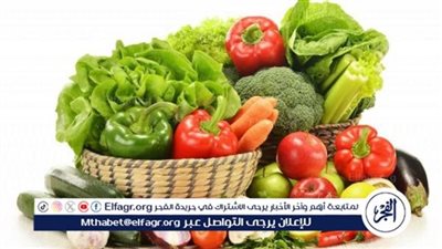 اسعار الخضروات اليوم الثلاثاء 16ديسمبر 2025 فى أسواق المنيا