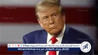 عاجل- ترامب يصنف الفنتانيل غير المشروع كـ 