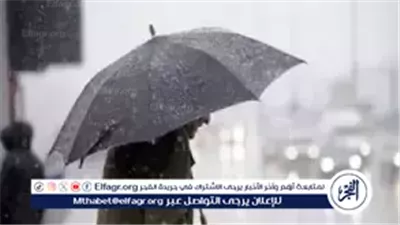 الأرصاد تحذر: سحب متدفقة على شمال البلاد وسيناء مع فرص أمطار متفرقة