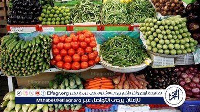 أسعار الخضروات اليوم الأثنين 15-12-2025 في الأقصر
