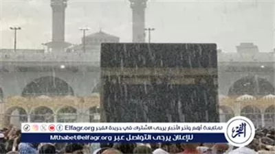 عاجل- الأرصاد السعودية تحذر: أمطار ورياح شديدة على منطقة حائل