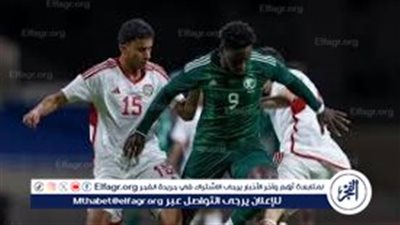 بث مباشر.. السعودية والإمارات في كأس العرب 2025