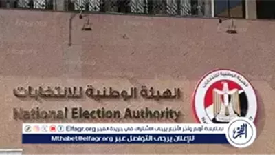 عاجل- الهيئة الوطنية للانتخابات تحث المواطنين على المشاركة في جولة الإعادة لانتخابات مجلس النواب 2025