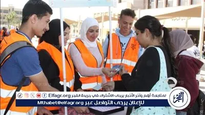 جامعة العاصمة (حلوان سابقًا )؛تحتفل باليوم العالمي للتطوع