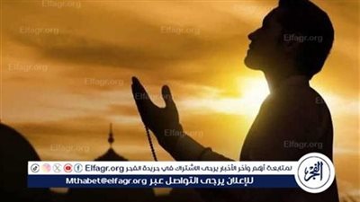في الجمعة المباركة.. تعرف على الأدعية المستحبة وساعات الاستجابه