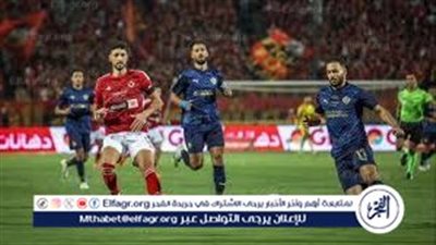 لايف.. الأهلي يصطدم بسيراميكا كليوباترا اليوم في كأس الرابطة المصرية بحثًا عن التعويض