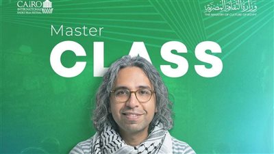 أفلام من الذاكرة.. ياسر عبد الله يستعيد أرشيف السينما المنسية بمهرجان القاهرة للفيلم القصير