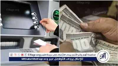 موعد صرف مرتبات ديسمبر 2025 بعد الزيادة الجديدة في الحد الأدنى للأجور