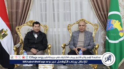 محافظ المنيا يلتقي وزير الشباب والرياضة بديوان المحافظة