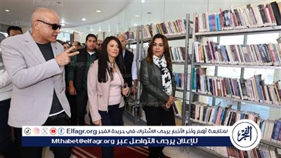  وزيرة التخطيط والتنمية الاقتصادية والتعاون الدولي ووزيرة التنمية المحلية ومحافظ الأقصر يتفقدون مكتبة مصر العامة