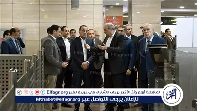 عاجل- مدبولي: تعليمات مشددة من الرئيس السيسي لتطبيق منظومة تشغيل متطورة بمطار القاهرة الدولي