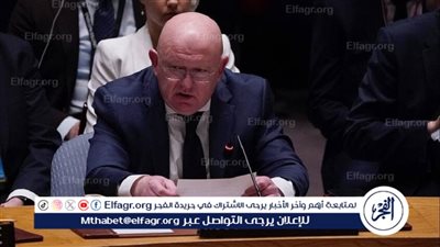 نيبينزيا: روسيا ترفض أي تدخل خارجي في الشأن الليبي وتحذر من تفاقم الأزمة