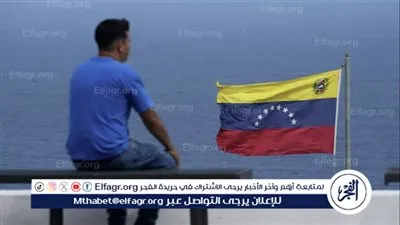 الولايات المتحدة تحاول احتجاز سفينة جديدة قبالة سواحل فنزويلا