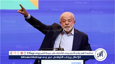 رئيس البرازيل: أي تدخل أمريكي في فنزويلا سيكون كارثيًا