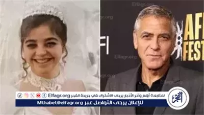 رحيل آدا زيدلر: جورج كلوني يودع شقيقته الكبرى بشجاعة وإيمان