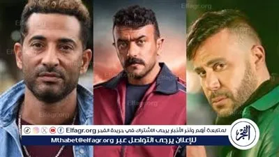 رمضان 2026: صراع النجوم والدراما الشعبية يشتعل في سباق المارثون الرمضاني