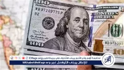 سعر الدولار مقابل الجنيه قبل بدء جلسة التداول اليوم الأحد 21 ديسمبر 2025