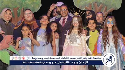 قصور الثقافة تطلق فعاليات المهرجان الإقليمي لنوادي مسرح الطفل بالغربية
