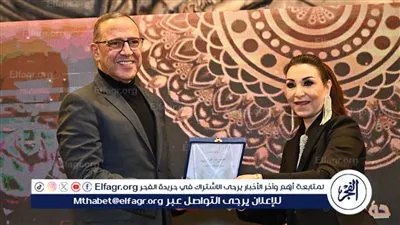 بحضور أشرف عبد الباقي ووفاء عامر وسناء منصور.. توزيع جوائز آمال العمدة ومفيد فوزي