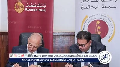 دعم مالي بـ27 مليون جنيه لتطوير مستشفيات طنطا الجامعية 