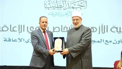 «التضامن الاجتماعي» تشارك في احتفالية الأزهر الشريف بالأشخاص ذوي الإعاقة