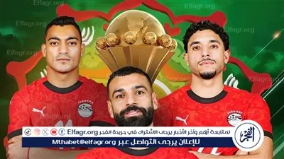 مصر × زيمبابوي: افتتاح مشوار الفراعنة في كأس الأمم الأفريقية 2025 على هذه المنصة